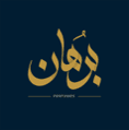 العميل
